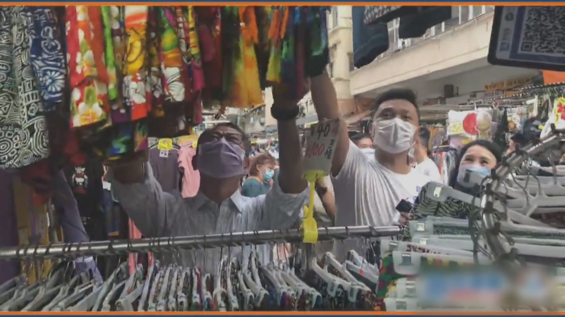 陳茂波冀消費券增強對電子支付需求並帶動經濟復甦