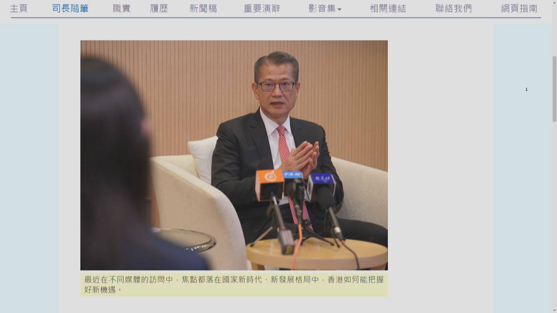 陳茂波：政府計劃綠色債券計劃加入以人民幣計價綠債