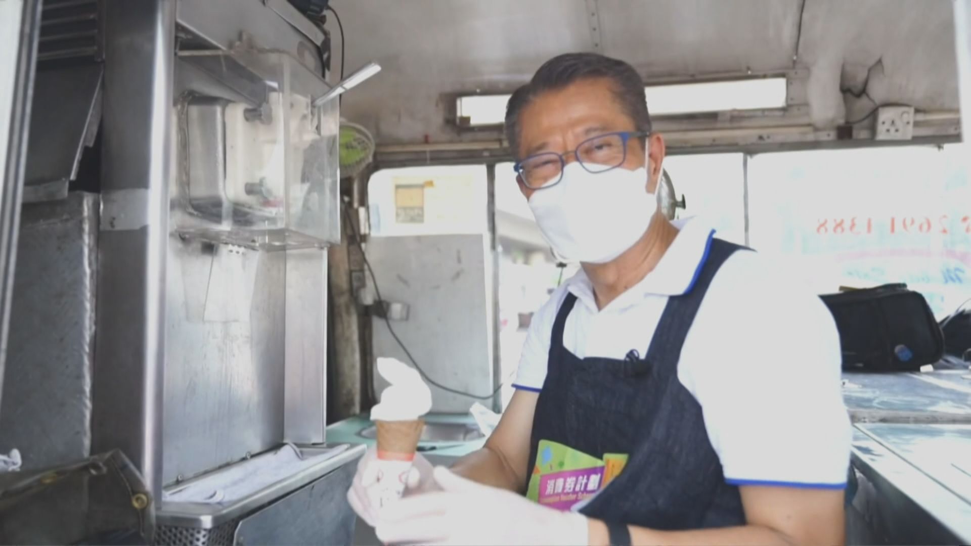 陳茂波：第二期消費券發放後消費氣氛暢旺