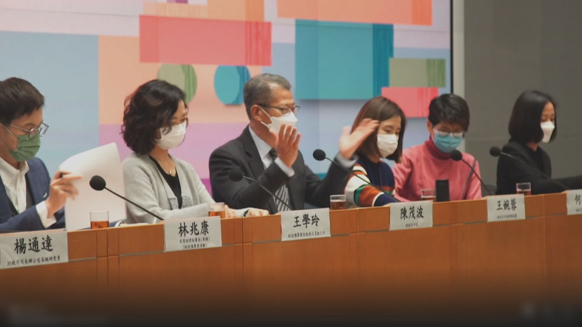 陳茂波：下年度財政預算案諮詢工作陸續展開