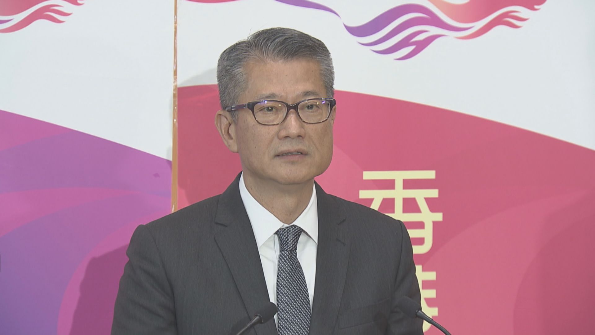 陳茂波：首九個月財政將大幅改善惟非反映全年度狀況