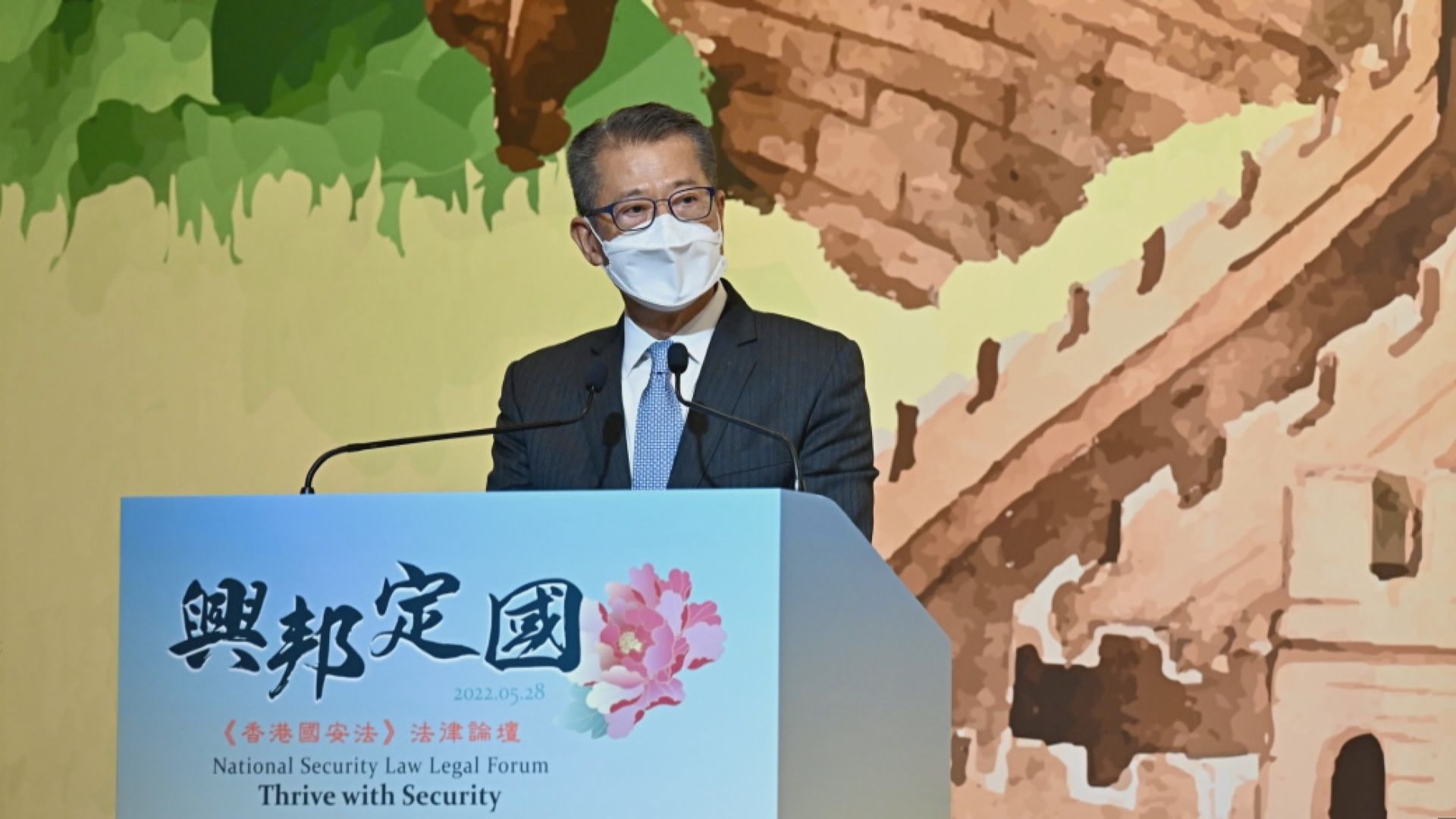 陳茂波：國安法創造安全環境為經濟發展提供空間