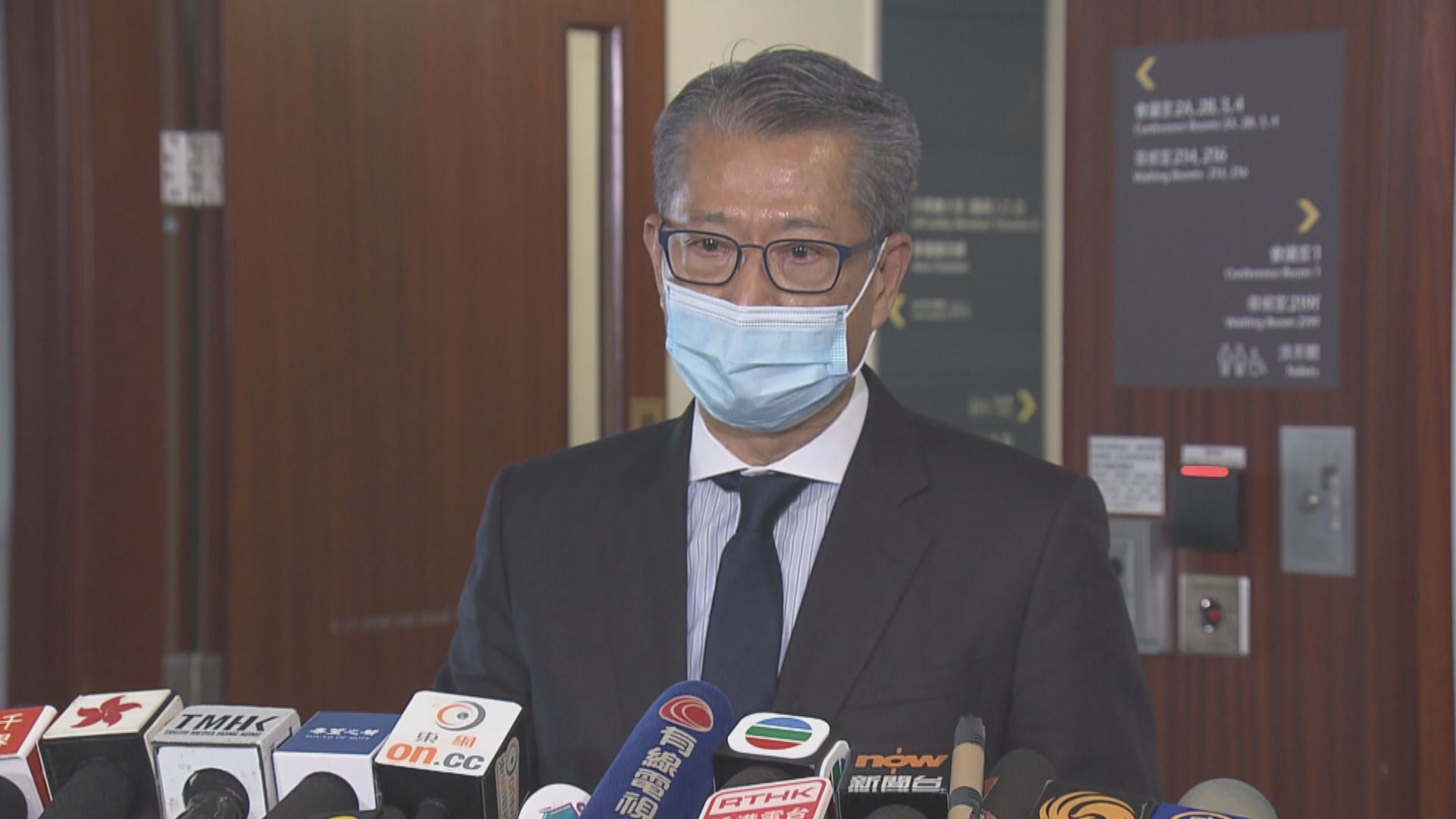 陳茂波：將進一步推動香港離岸人民幣生態系統發展