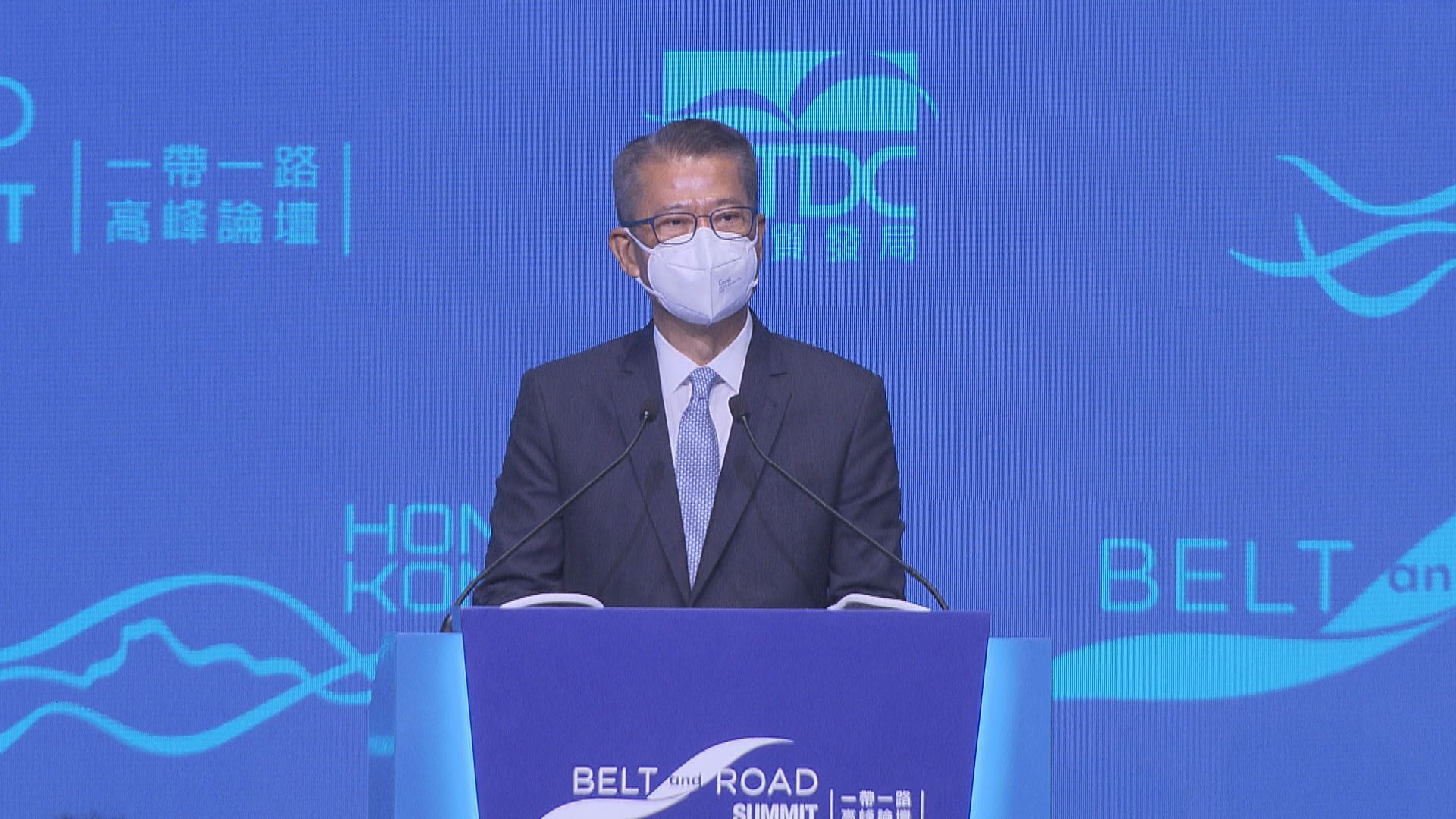 「一帶一路」高峰論壇周三及周四舉行 總結10年經驗探討未來發展