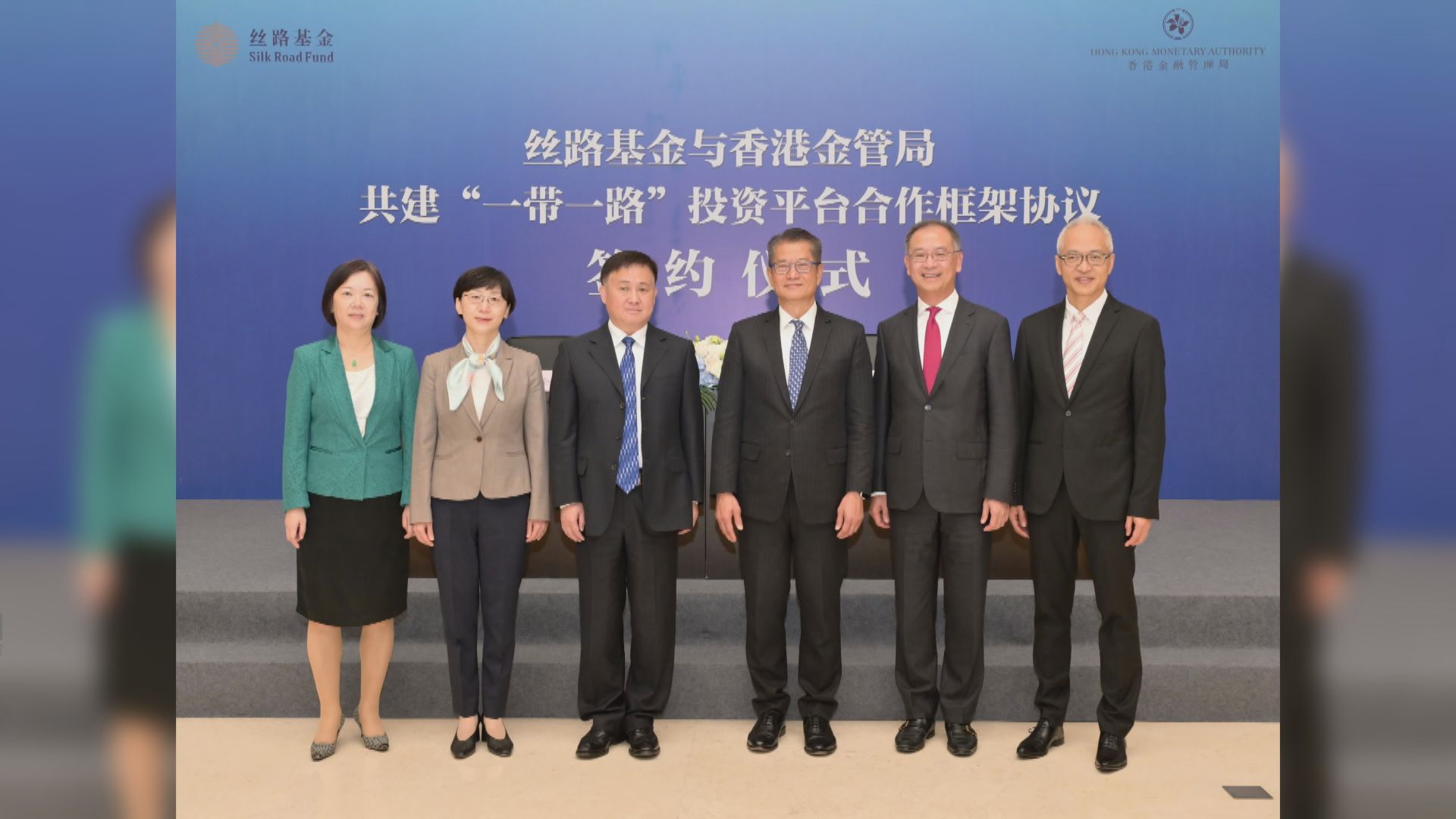 陳茂波：香港必定全力以赴參與「一帶一路」八項行動