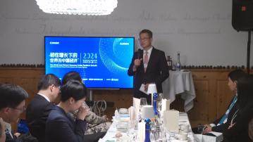 陳茂波總結達沃斯訪問行程 指成功擴大香港朋友圈