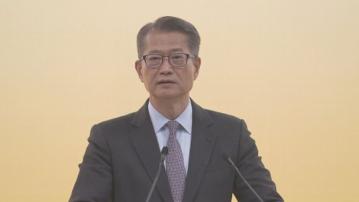 陳茂波：投資推廣署已協助58個家族辦公室來港