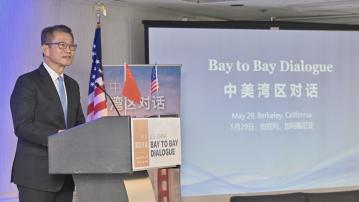 陳茂波：粵港澳大灣區和三藩市灣區之間有龐大合作空間