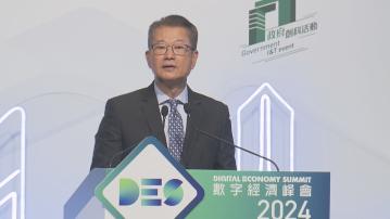 與港產「獨角獸」科企周三簽合作協議 陳茂波料創科生態圈更活躍