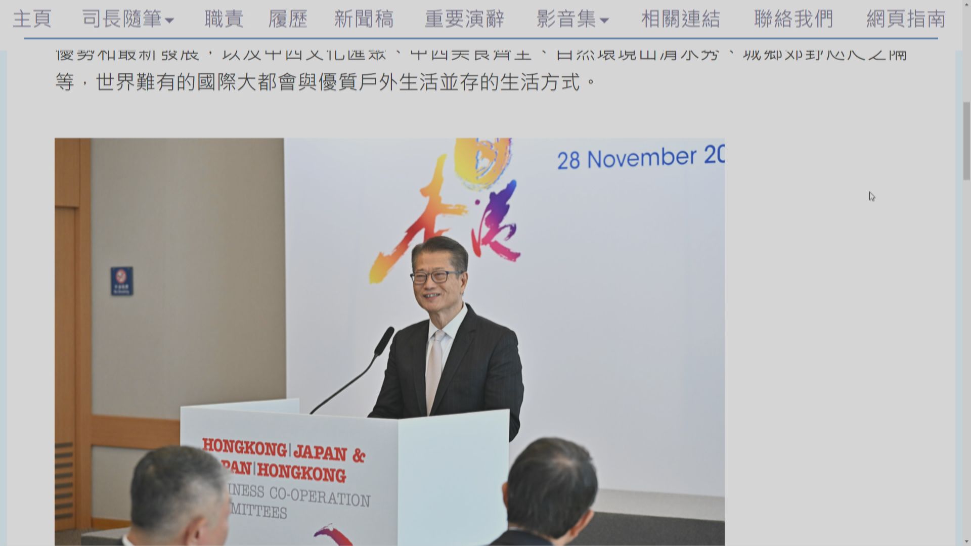 陳茂波：「一簽多行」恢復為經濟增添活力