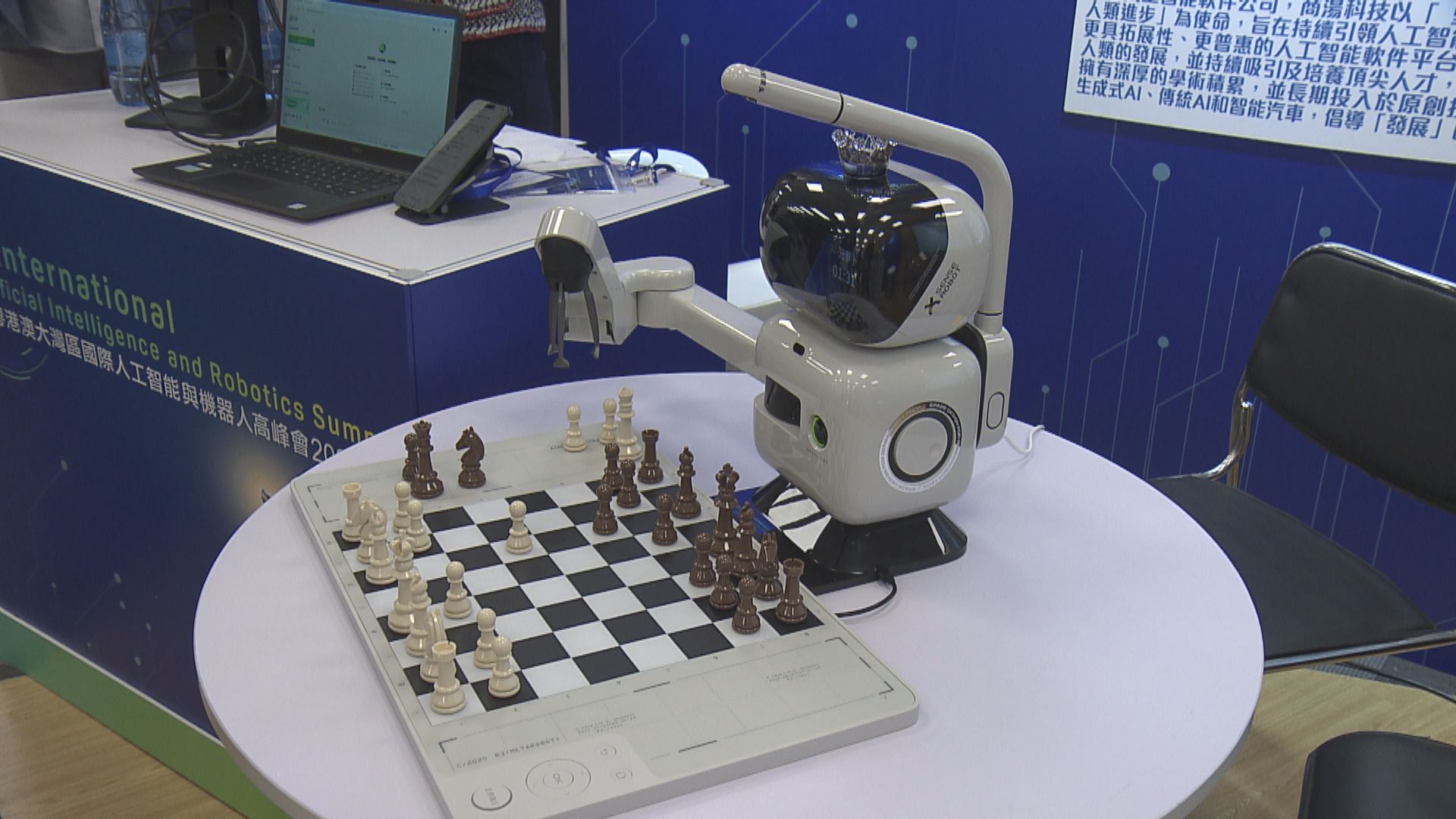 陳茂波：抓住人工智能作為加速培育新質生產力核心