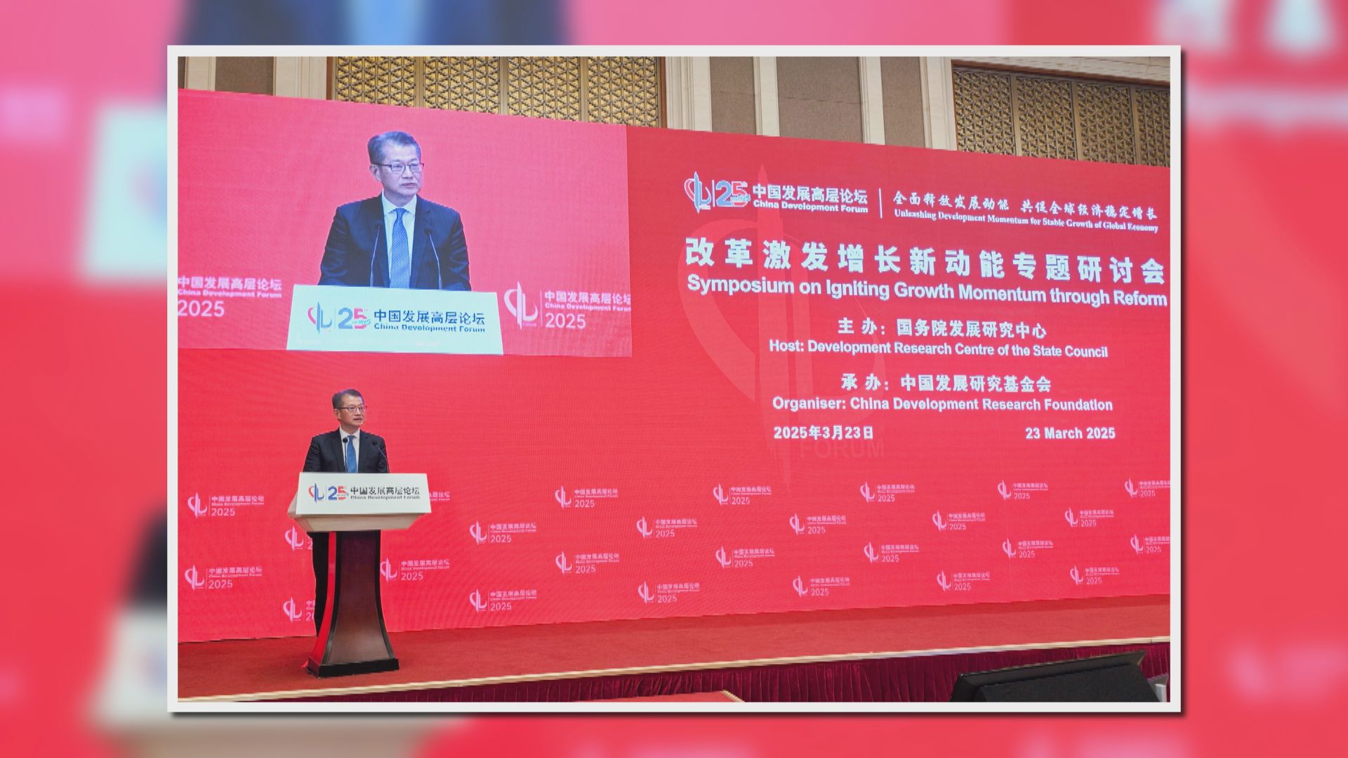 陳茂波料香港成為人工智能產業國際交流協作匯聚地