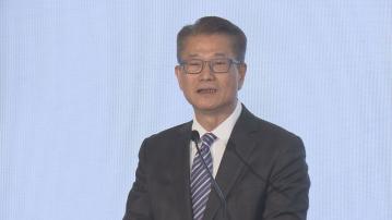 陳茂波：努力說好香港故事　相信必贏更廣泛認同