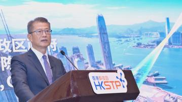 陳茂波：亞洲區內更深度融合發展不可逆轉　香港大有可為