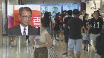 陳茂波：第二季本地生產總值預估數字上升勢頭可望持續