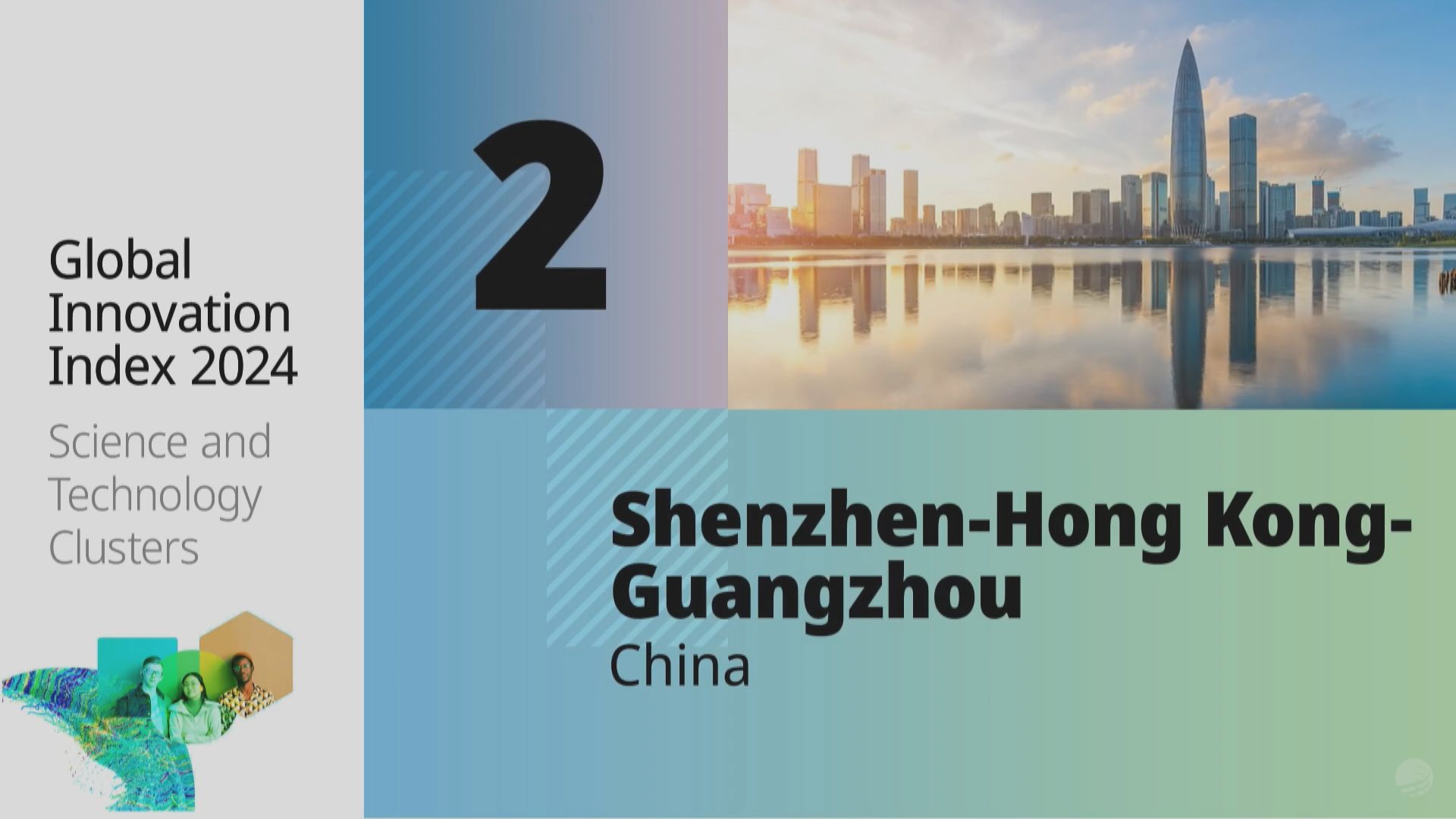 陳茂波：有信心今年「深港穗創新集群」的排名更亮眼