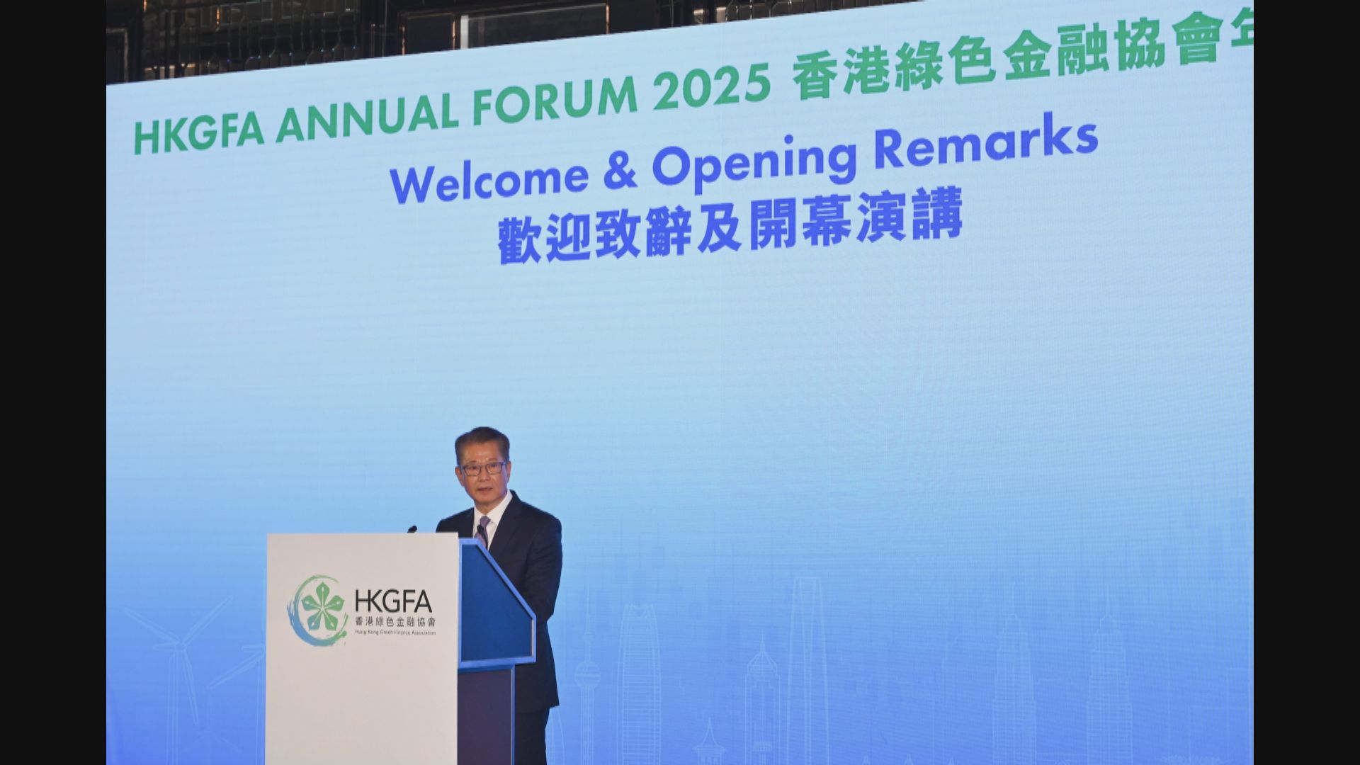 陳茂波：構建「影響力投資」生態圈促進可持續發展