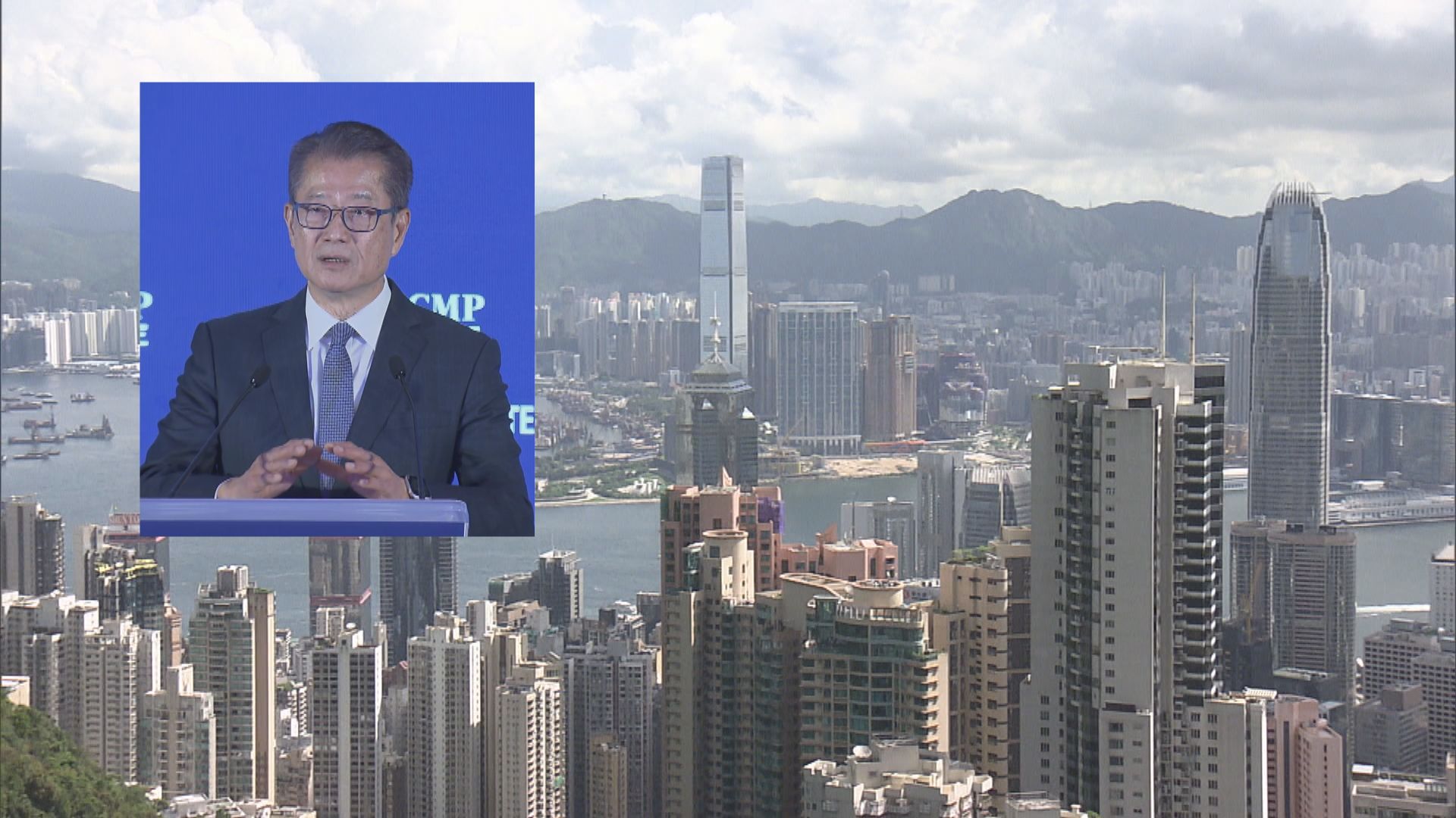 陳茂波稱首份五年規劃需堅持有為政府和高效市場相結合