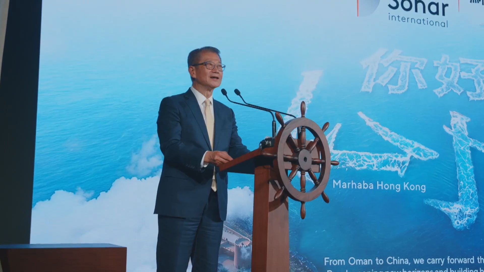 陳茂波：可在創科及綠色轉型加強與中東等地區合作