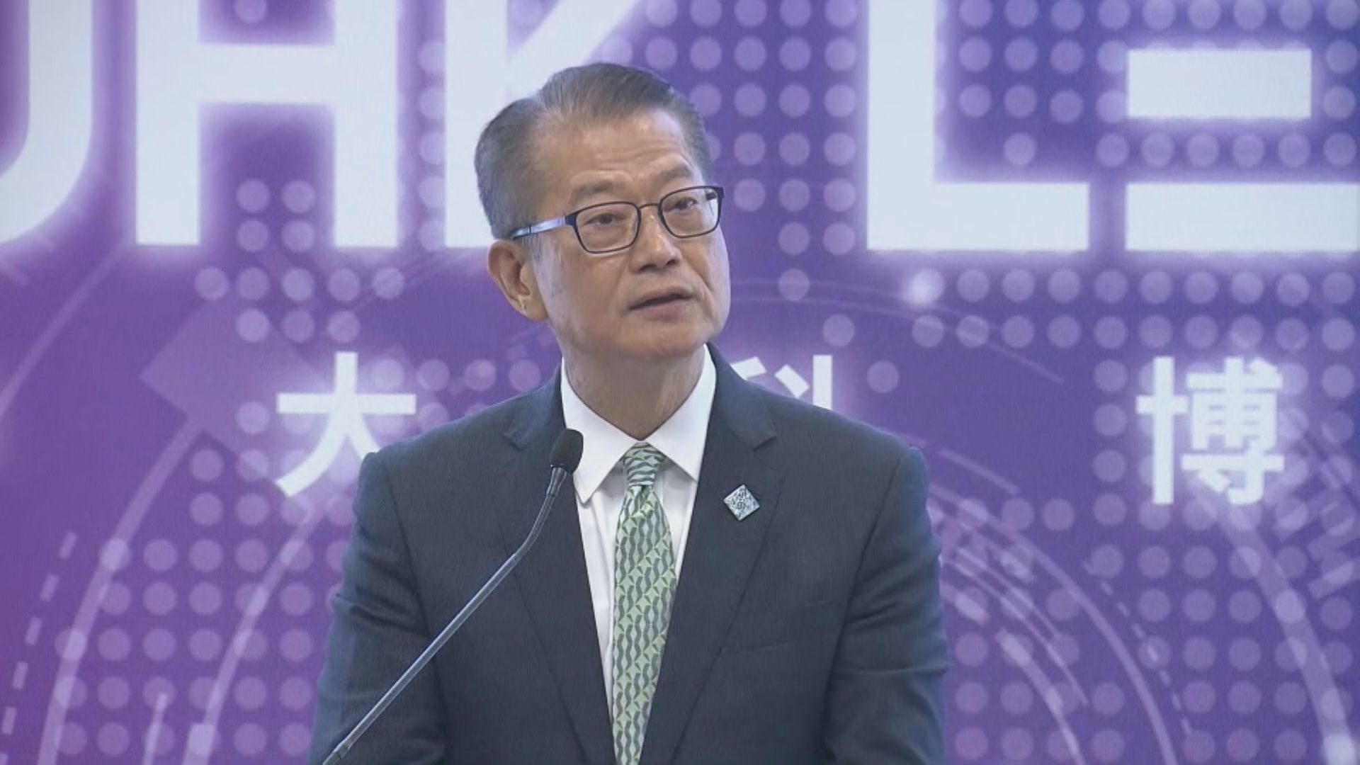 陳茂波：本港舉辦APEC財長會反映金融中心地位