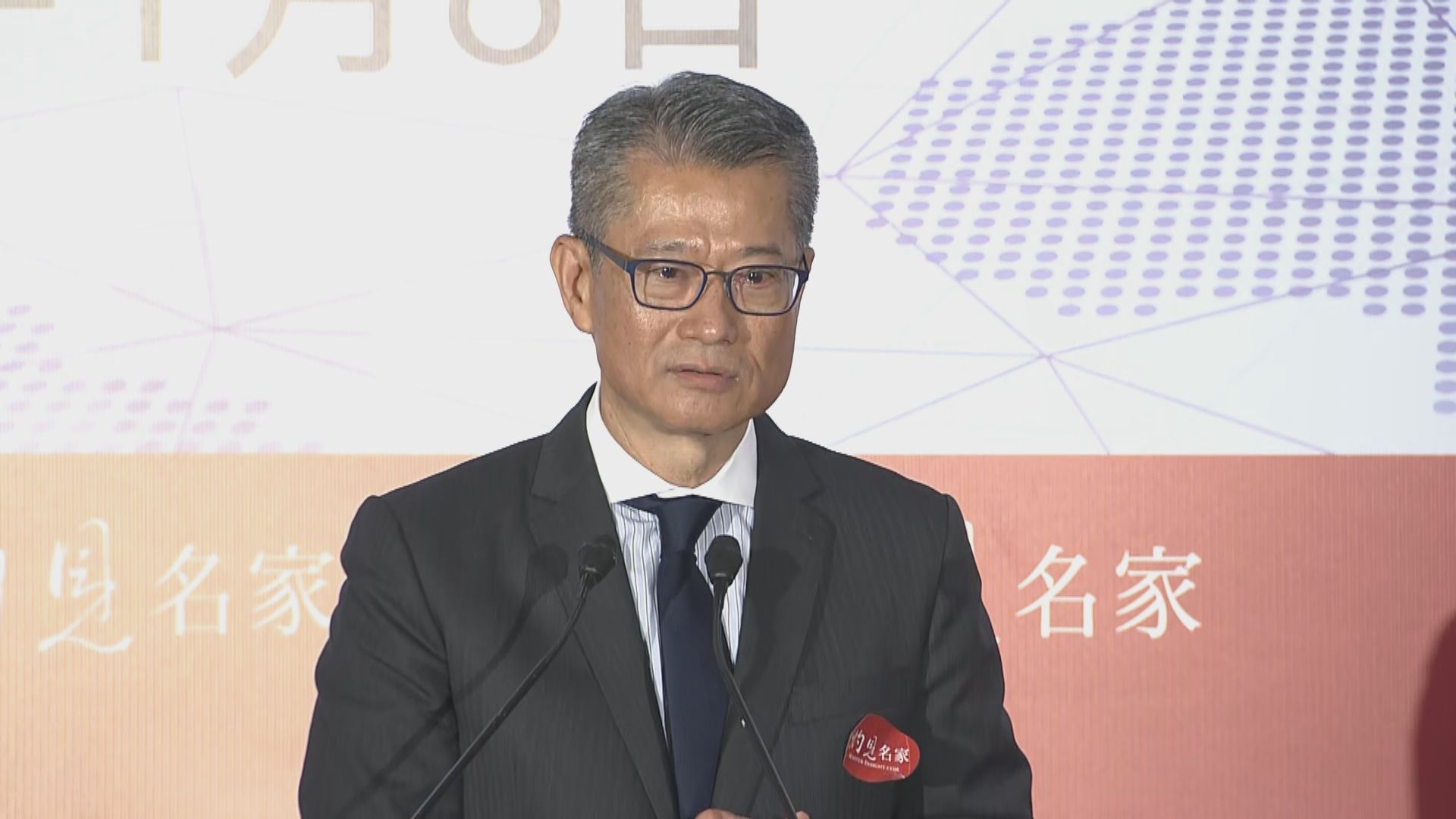 陳茂波：2020年經濟環境難言樂觀