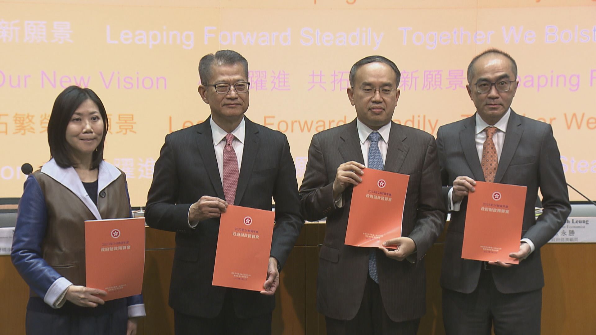 陳茂波周三下午與金融及相關專業服務界人士開會