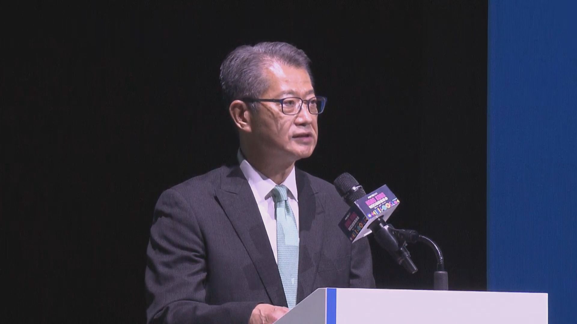 【虛擬資產】陳茂波：正探索在金融市場進一步應用虛擬資產技術