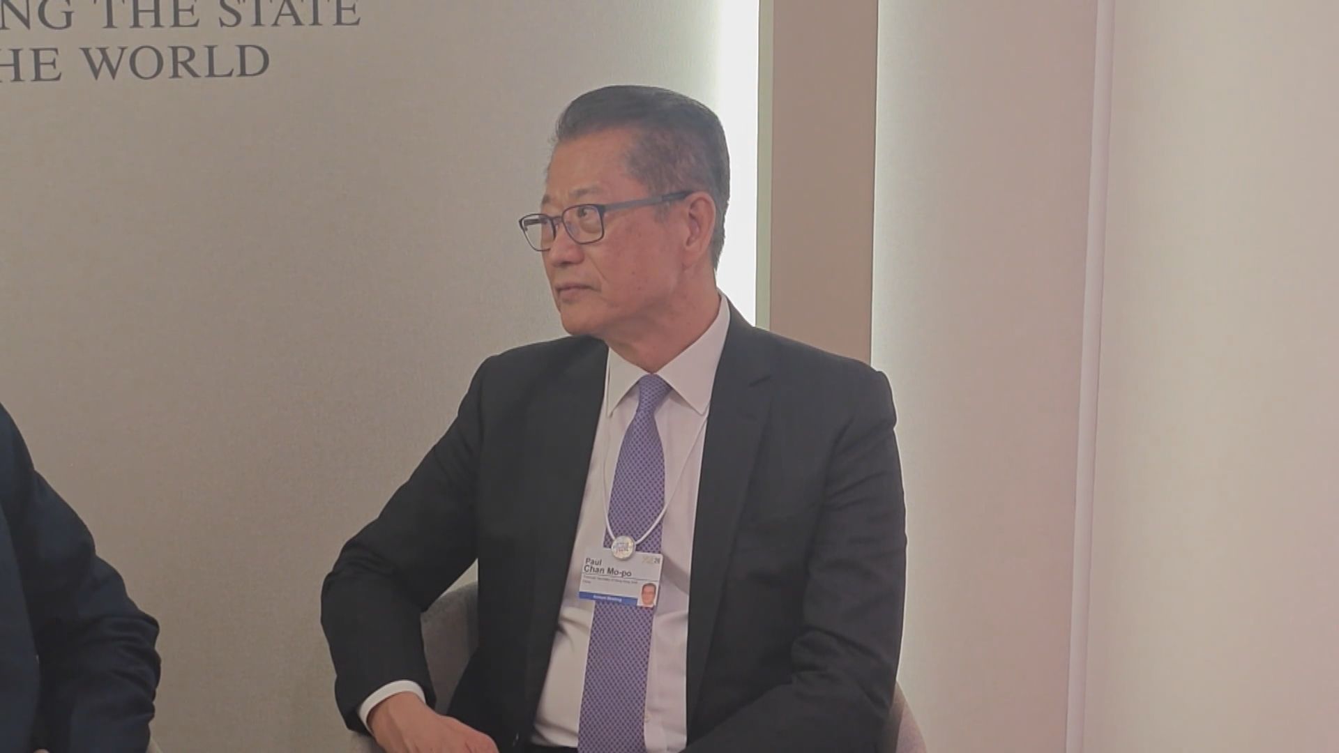 陳茂波展開瑞士達沃斯訪問行程