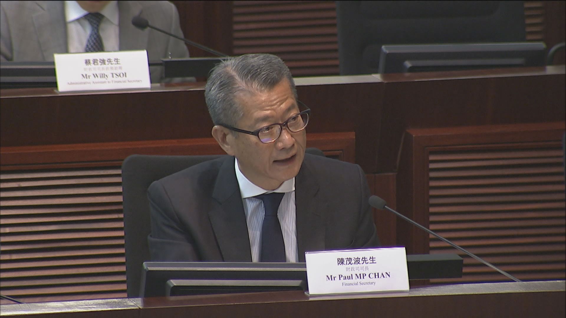 陳茂波：本年度政府將出現15年來首次財赤