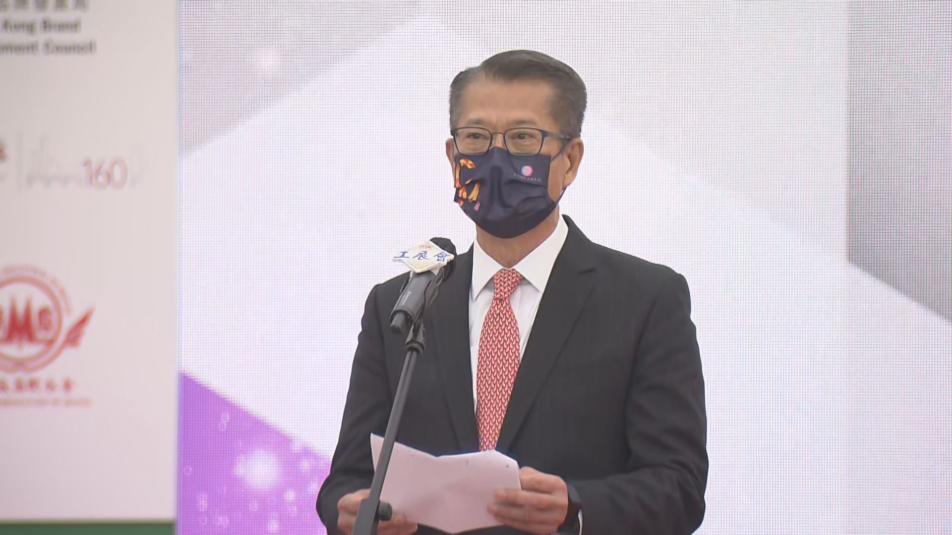 陳茂波指過去兩年經濟萎縮結束　有信心繼續增長