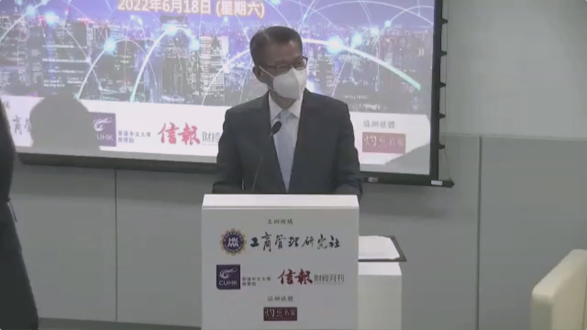 陳茂波：本港經濟產業結構有改善空間　未來應加強推動創科