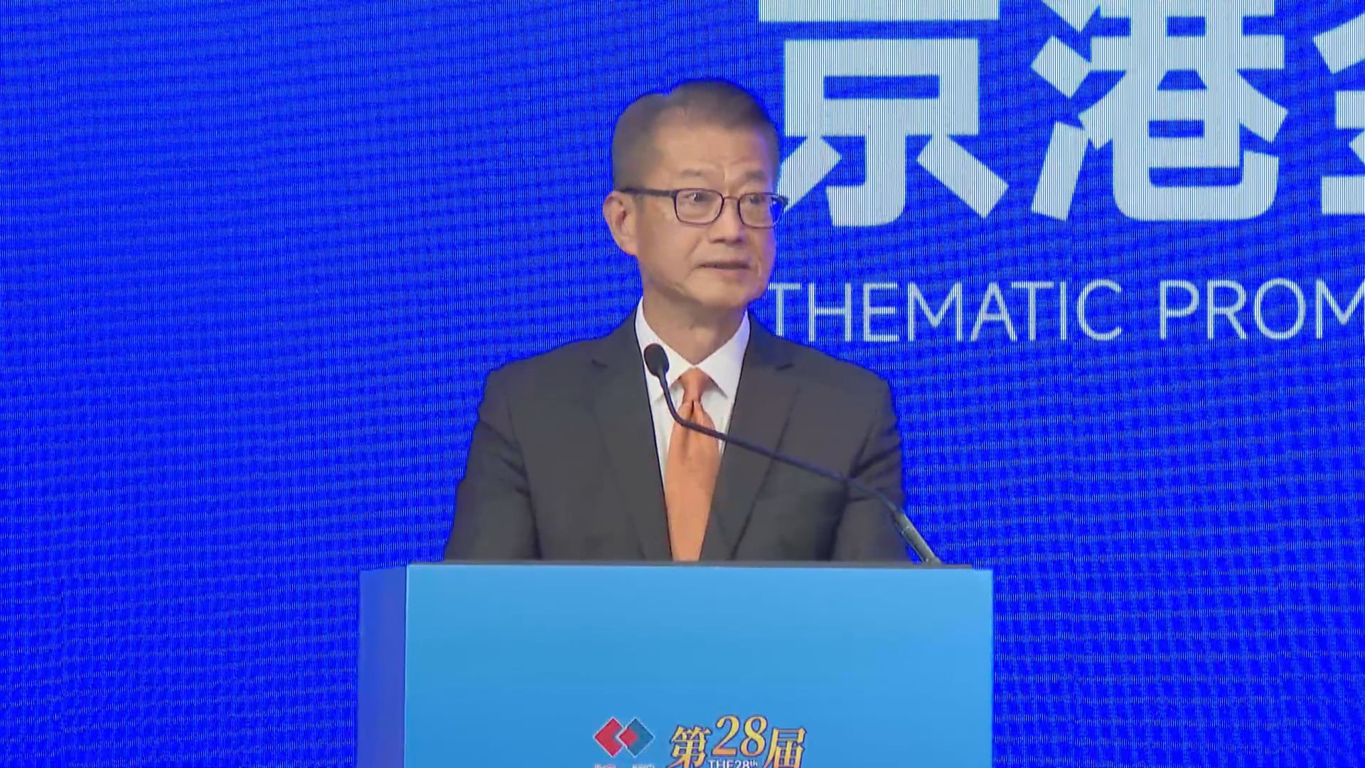 香港作為超級聯繫人和超級增值人　陳茂波稱可助力北京企業走出去