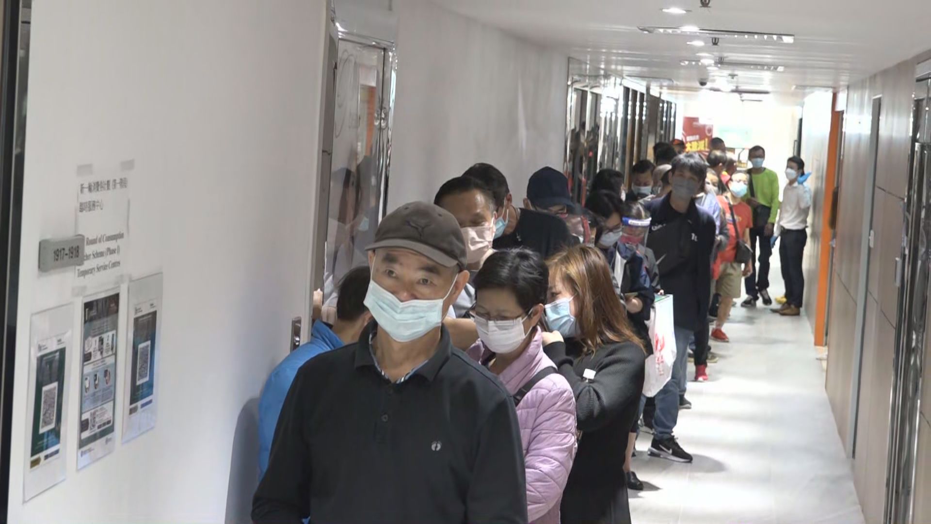 三間消費券臨時服務中心開始運作直至本月25日