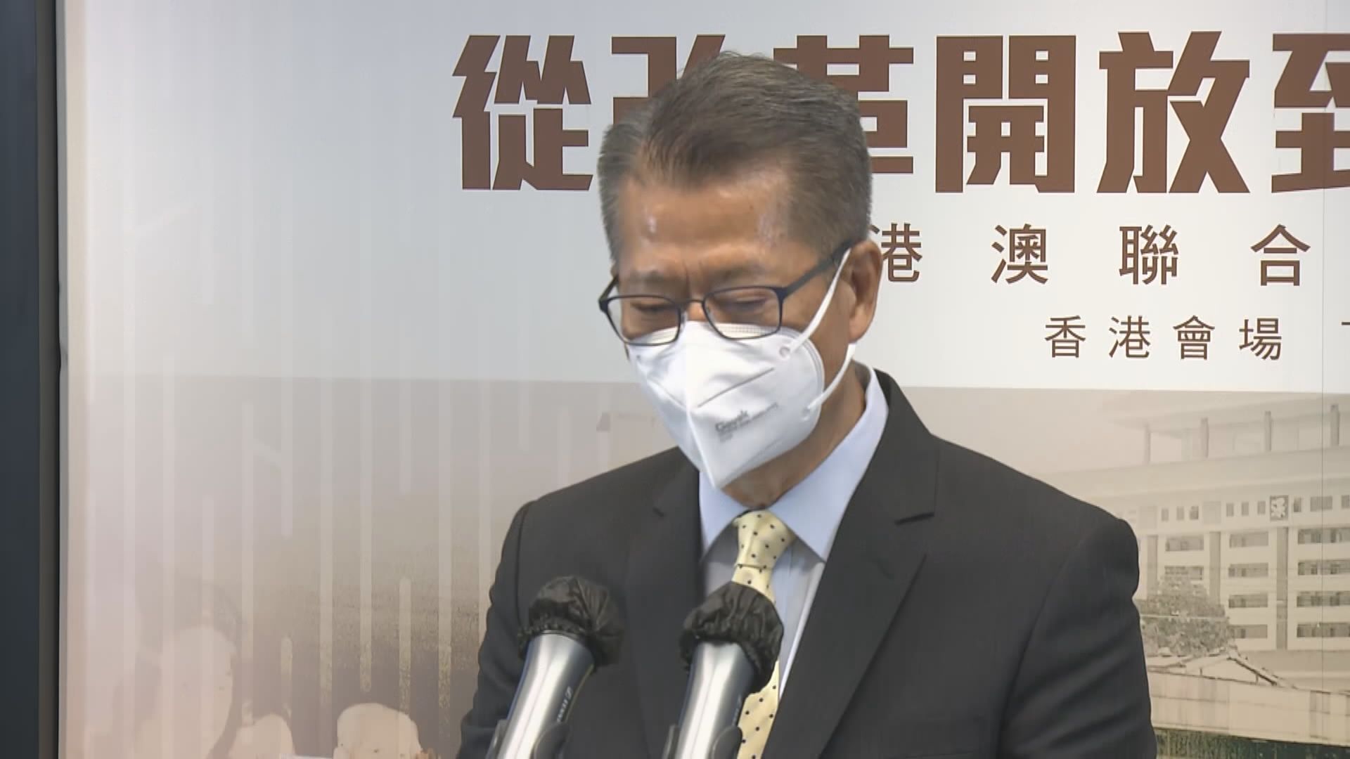 陳茂波：截至七月底約1400間內地企業在港上市　佔港股總市值近八成