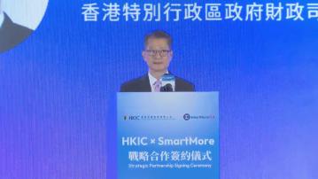 港投公司被稱為「港版淡馬錫」 陳茂波：不一樣