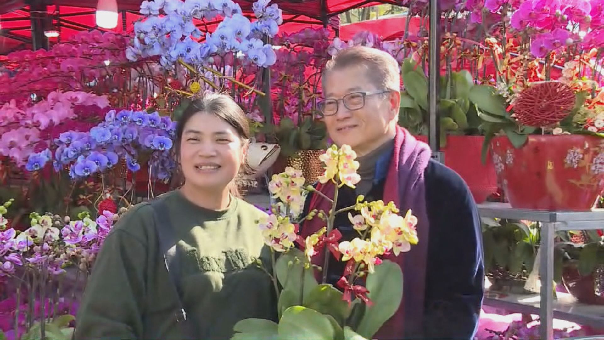 陳茂波逛維園年宵　共花約一千元買蘭花和熊貓玩偶等