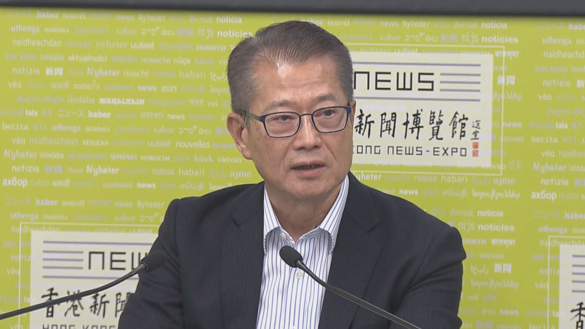 陳茂波：本港金融市場表現穩定　有機制監察金融體系