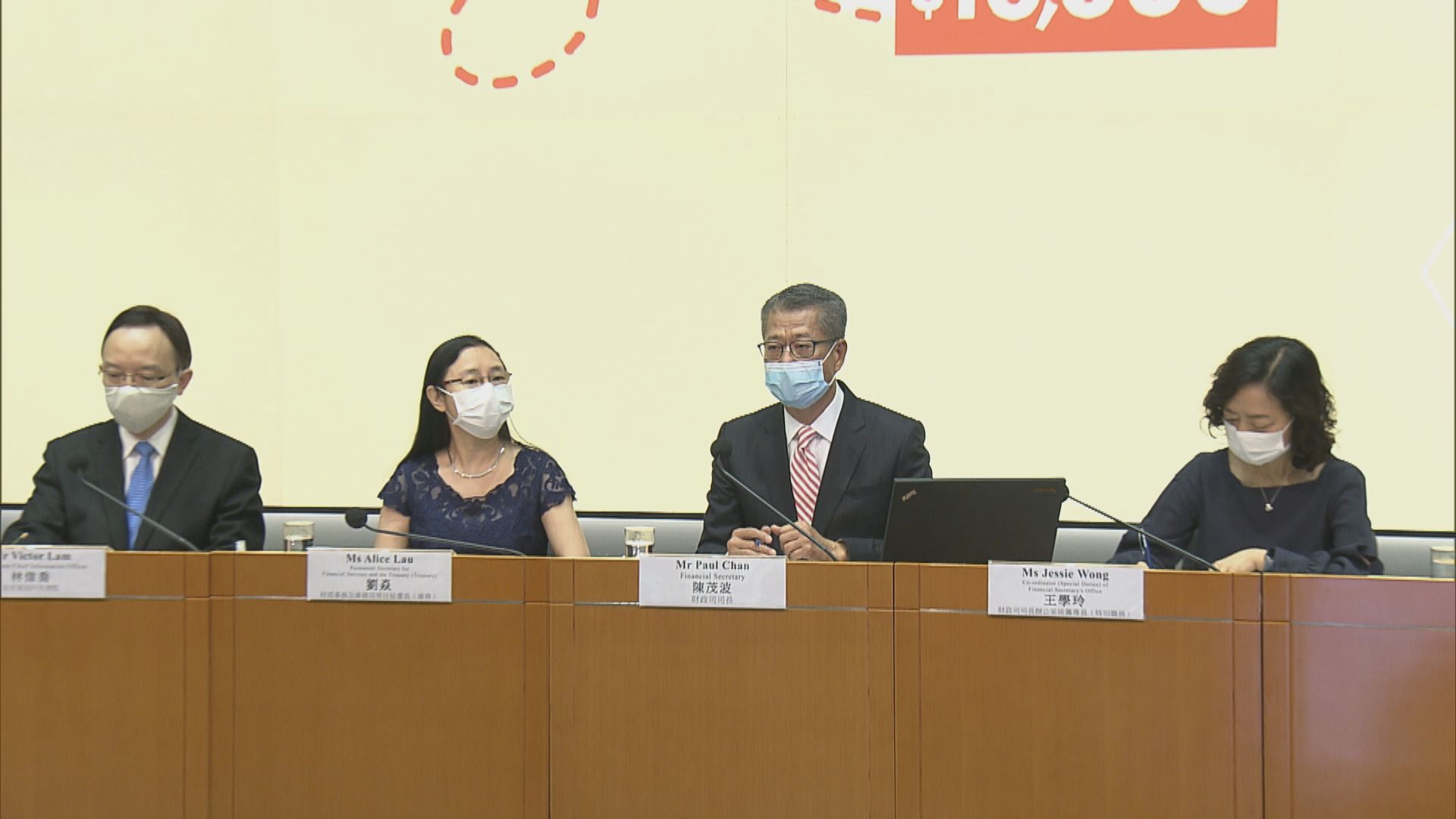 陳茂波料派一萬元計劃行政費不超過五億