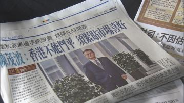 陳茂波：美國息口見頂　料樓市漸趨穩定