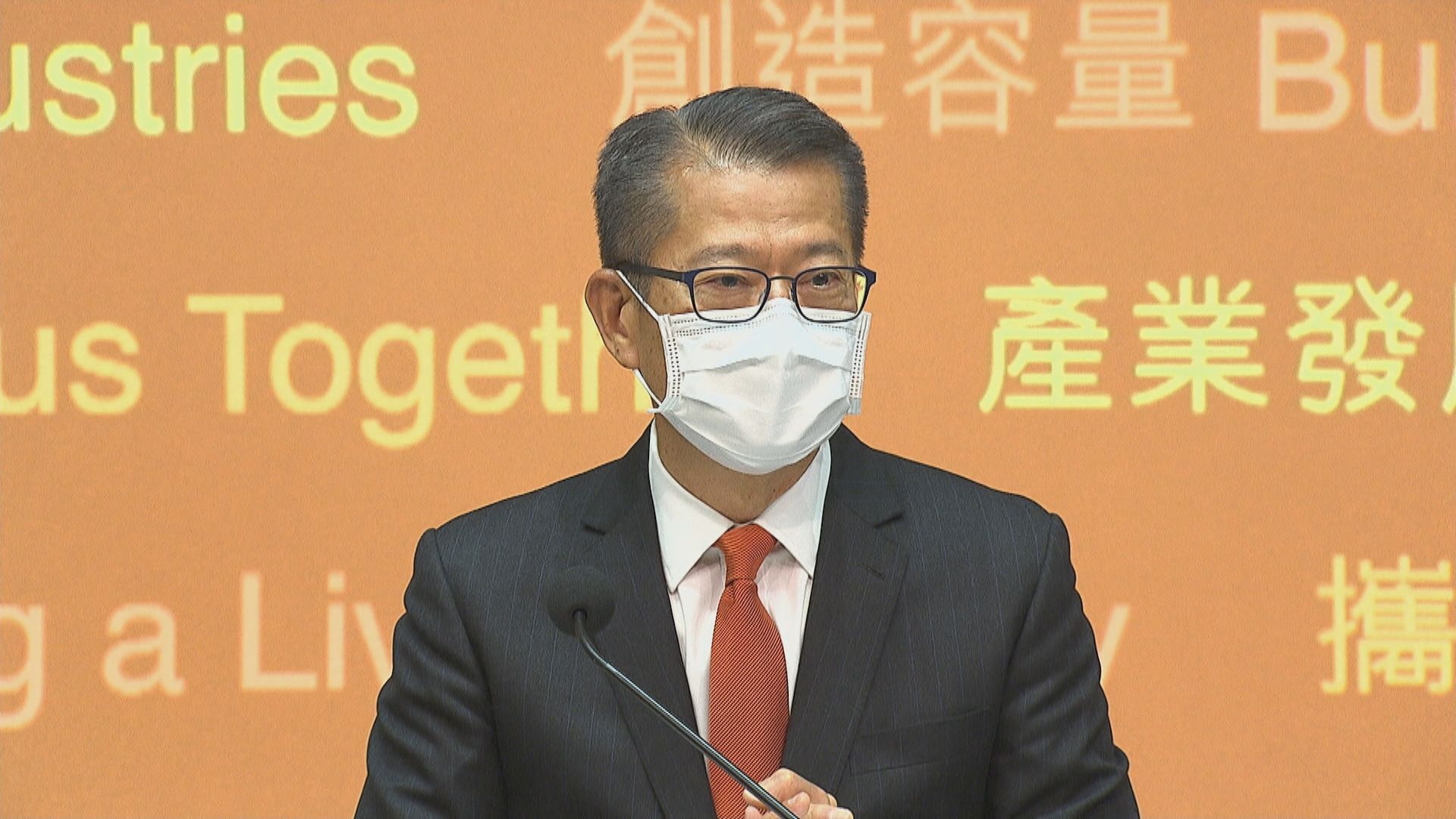 陳茂波指第二期消費券或新增支付工具供市民選擇