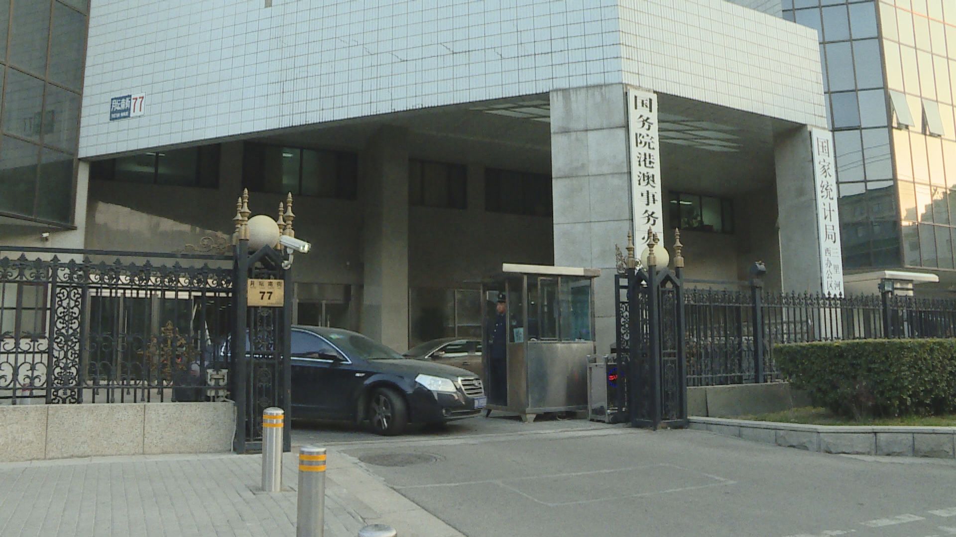 港澳辦：美國反華勢力是香港營商環境最大破壞者