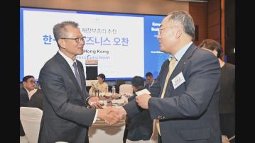 陳茂波繼續訪問南韓首爾