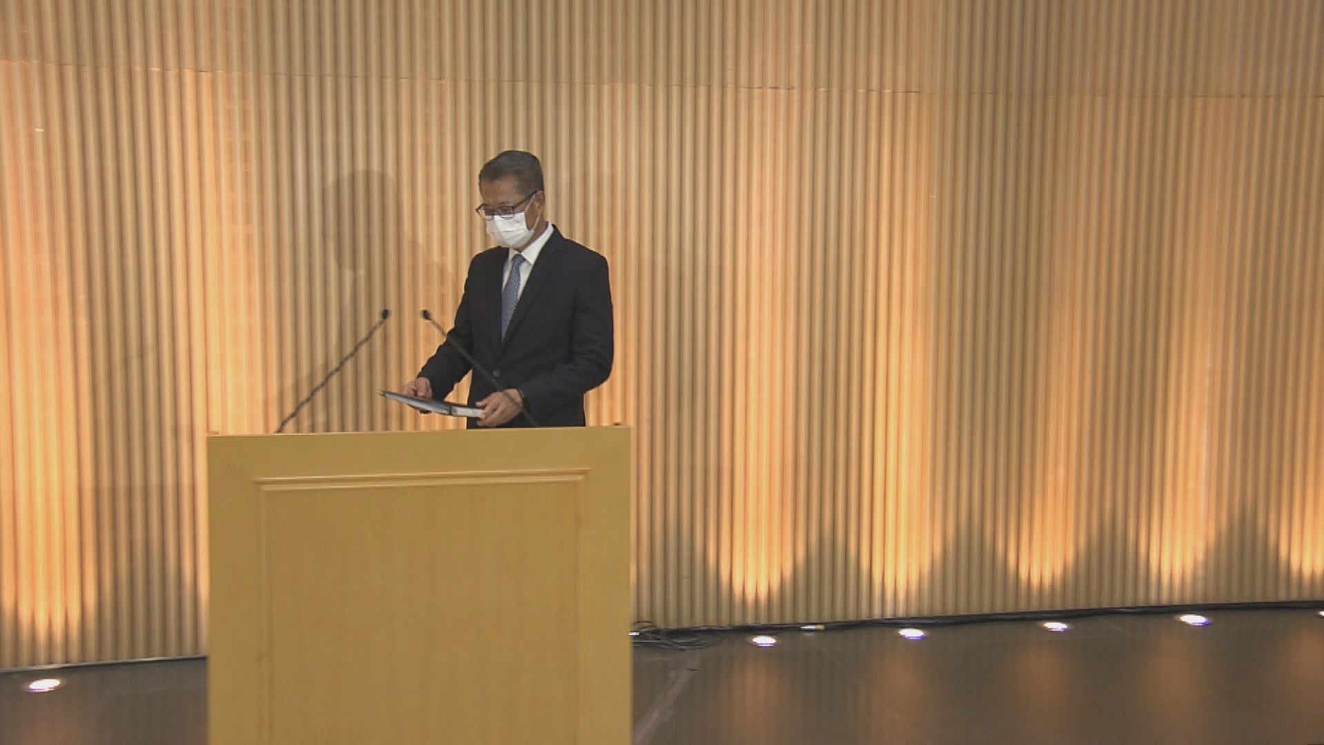 陳茂波質疑壹傳媒涉欺詐及管治未達標　需按公司條例調查