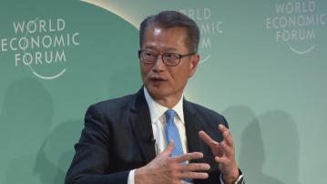 陳茂波繼續瑞士行程 介紹香港數字資產等方面發展