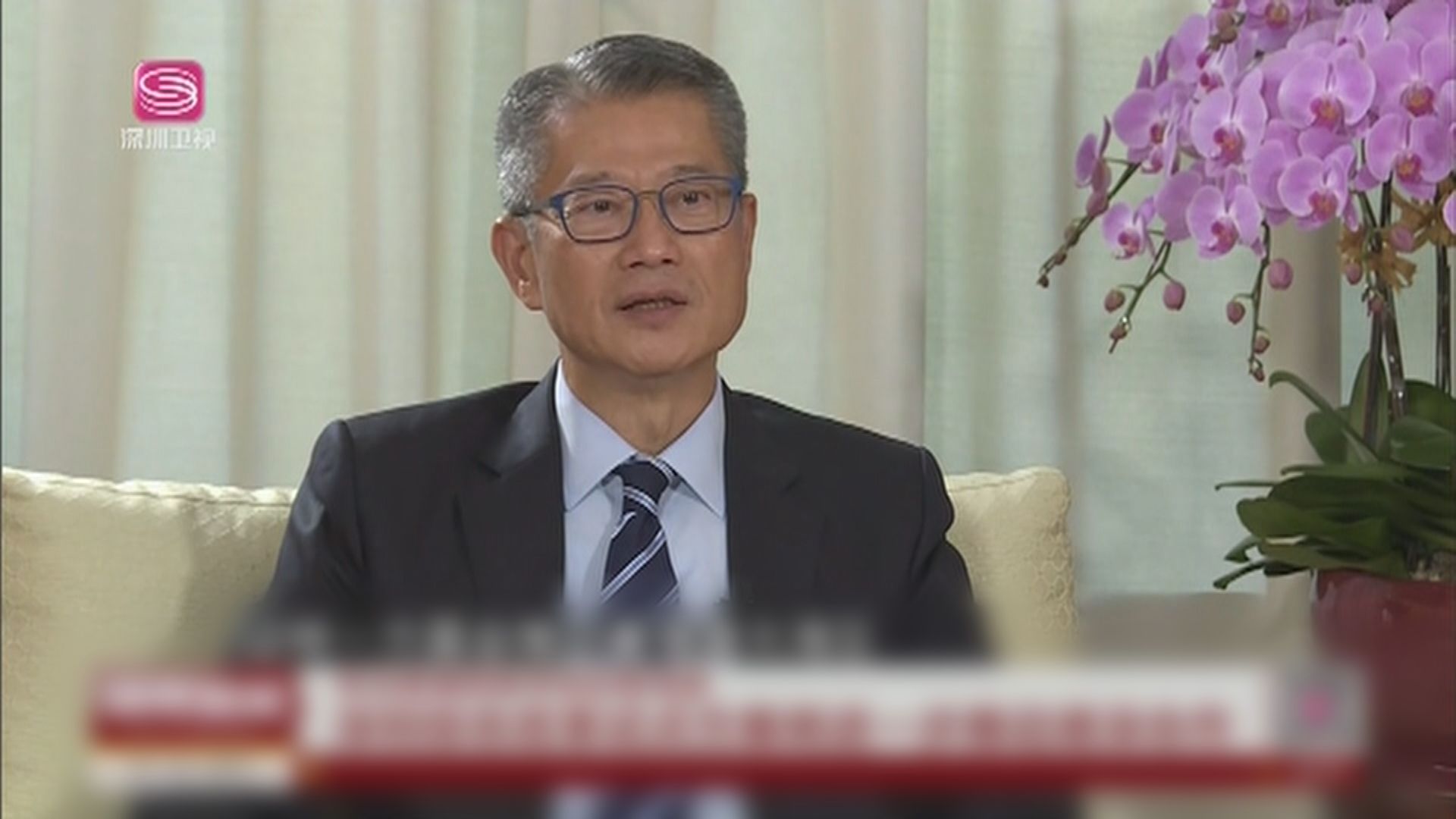 陳茂波：深圳綜合改革試點方案推動兩地金融創科合作