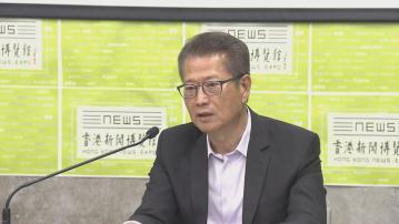 陳茂波指香港定位非鬥平 而是鬥質素鬥橋