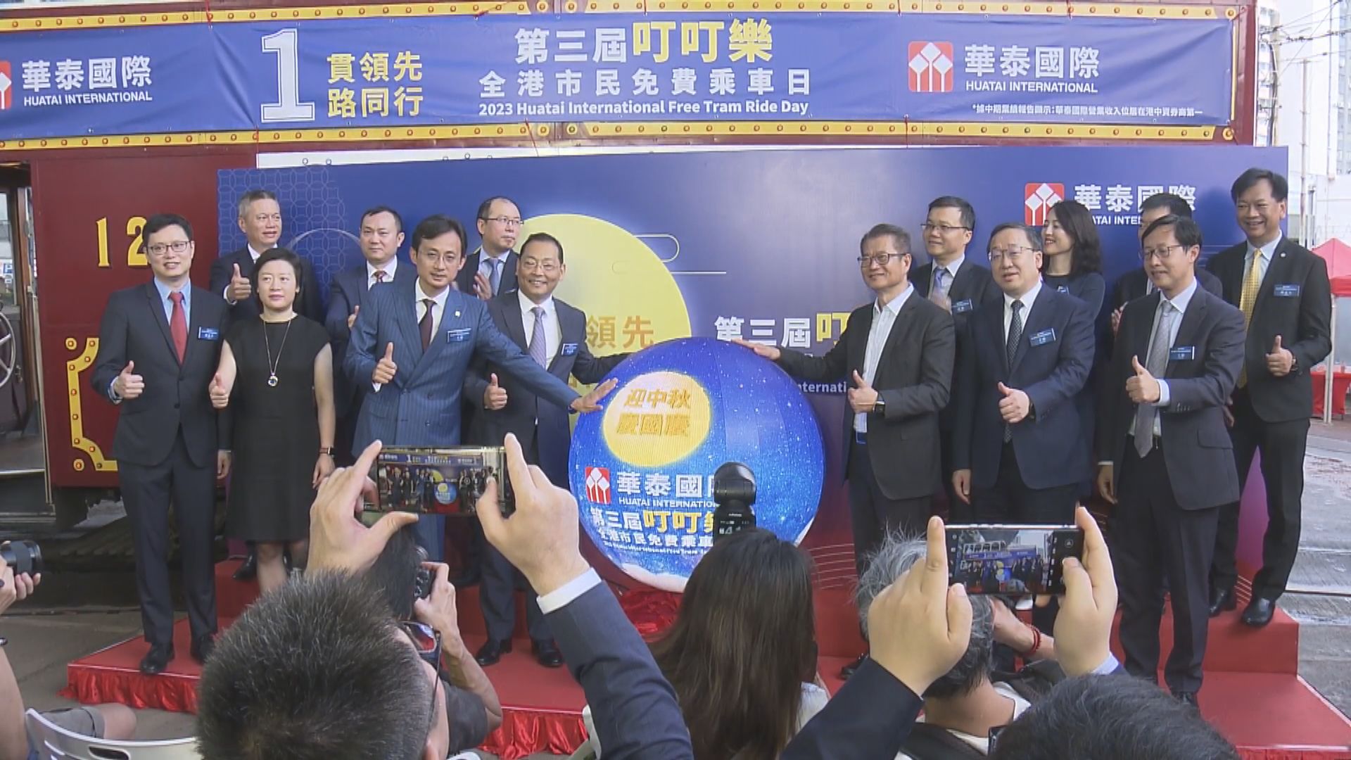 市民今日可以免費乘搭電車