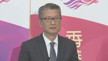 陳茂波周日前往瑞士出席世界經濟論壇年會