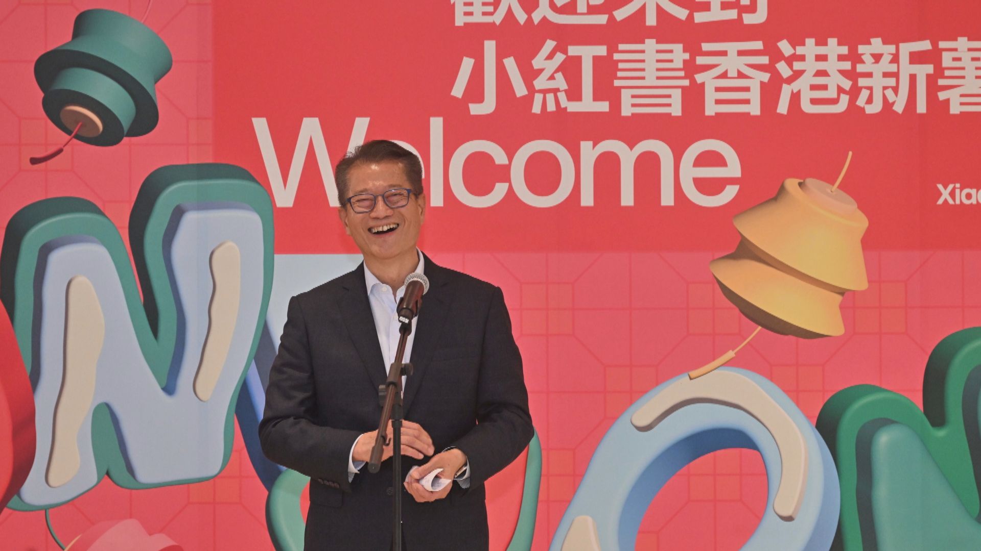 小紅書在港開辦公室　陳茂波：提升內地客到港體驗