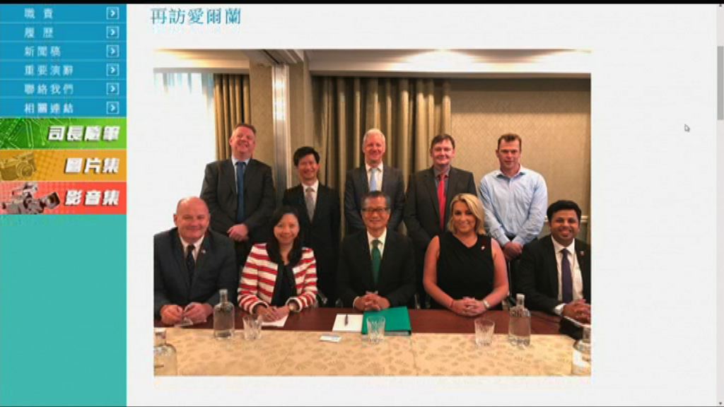 陳茂波：政府要以遠大目光找出路